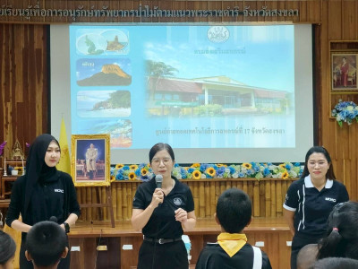 วันที่ 26 มิถุนายน 2569 นางสาวสุพา ปิยะเขตร ... พารามิเตอร์รูปภาพ 1